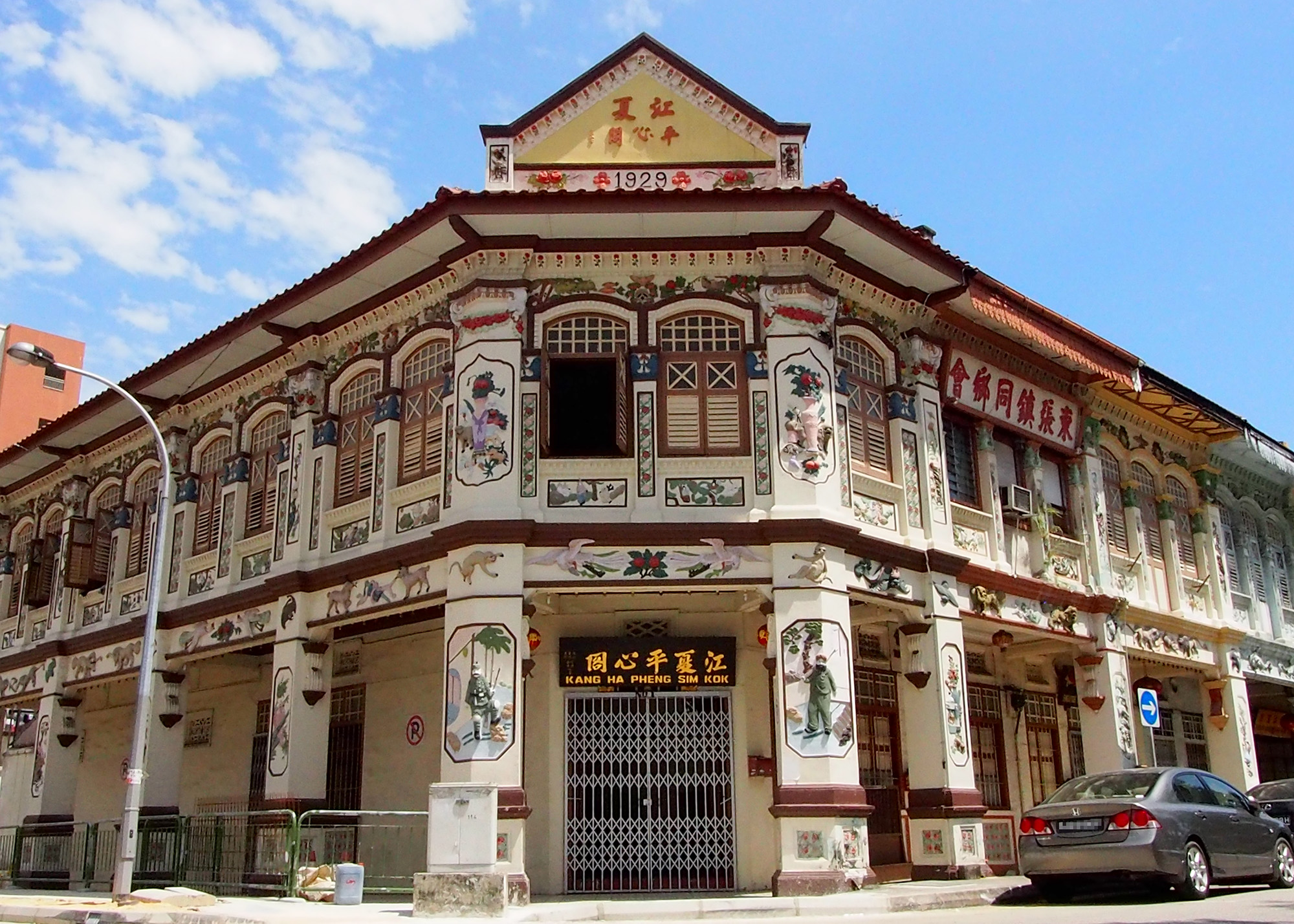 5 types of shophouses in S'pore that you definitely didn't know of ...