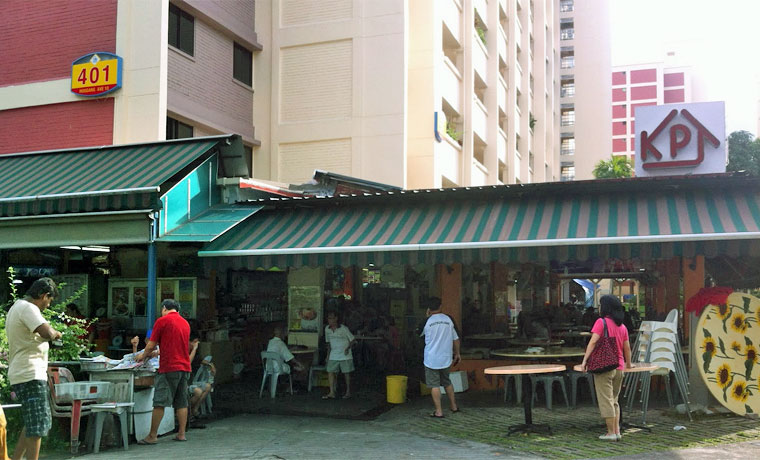 hougang-blk-401-coffeeshop