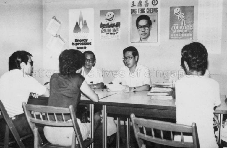 Ong Teng Cheong Collection, courtesy of National Archives of Singapore
