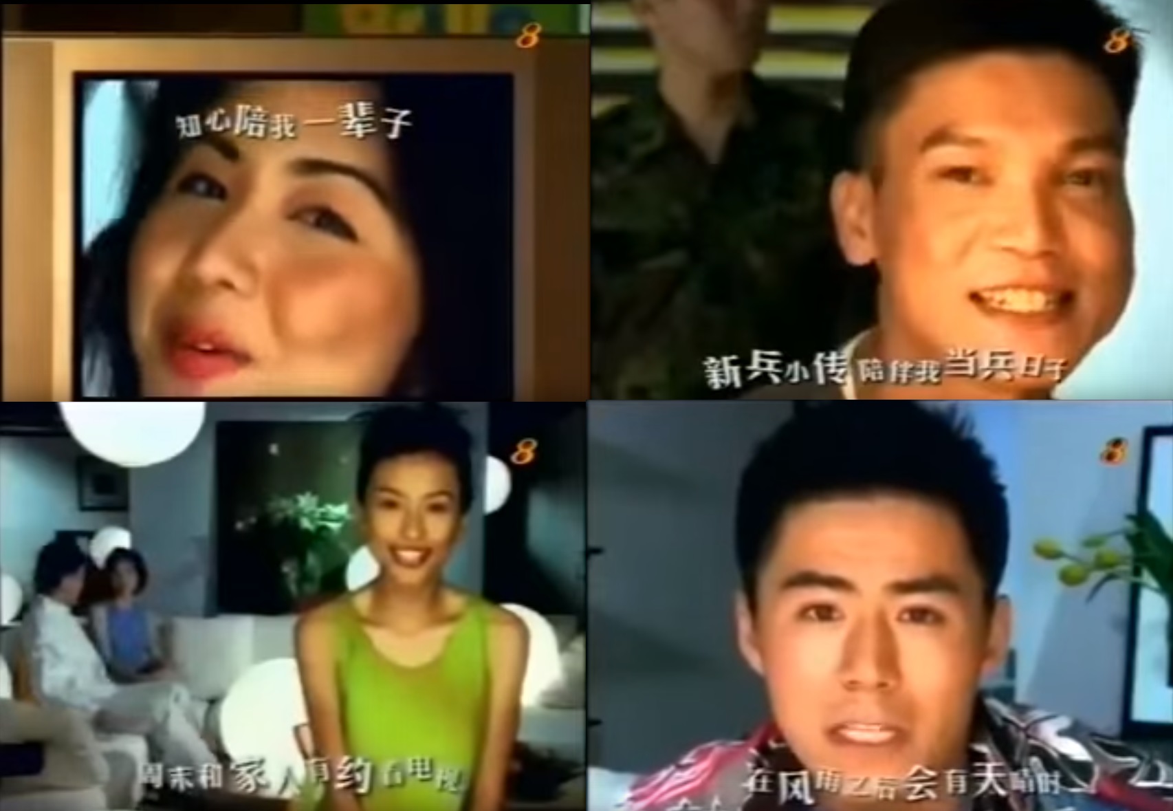 Clockwise from top left: Evelyn Tan, Xie Shaoguang, Lu Feng, Ann Kok