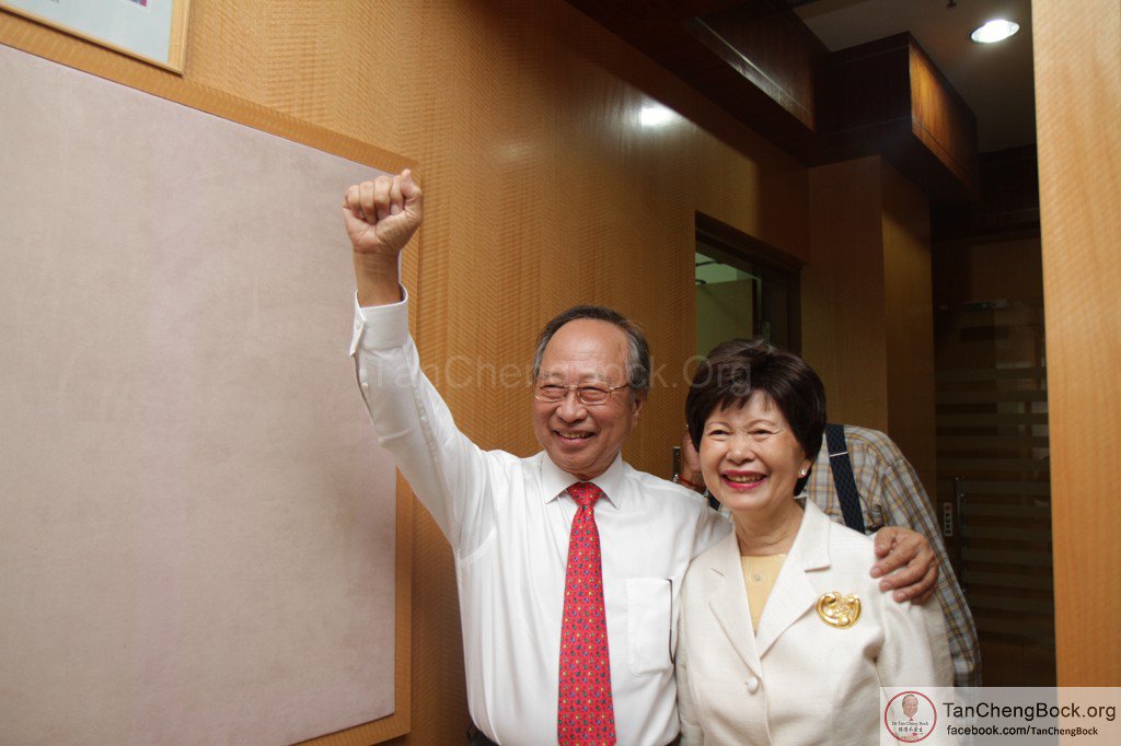 Photo from Tan Cheng Bock's Facebook page