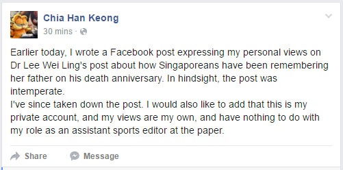 Chia-Han-Keong-Straits-Times-assistant-sports-editor-facebook-02