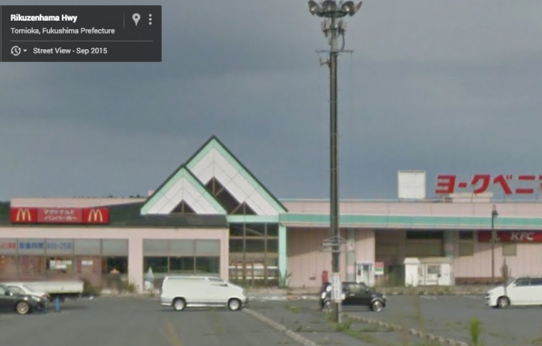 McDonalds along Rikuzenhama Highway, Fukushima Prefecture. Click on photo to see this in Street View