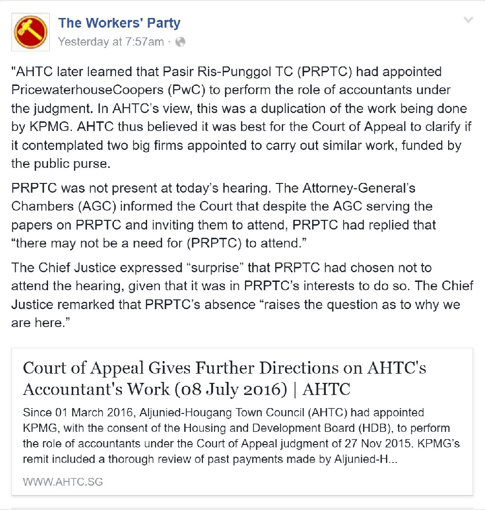 Workers_Party_AHTC