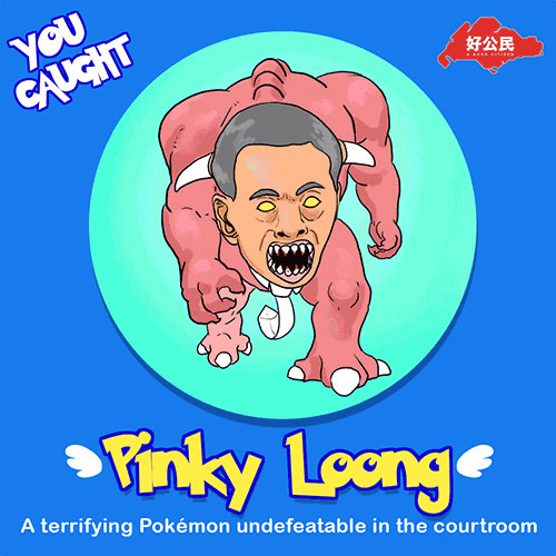 pinky-loong