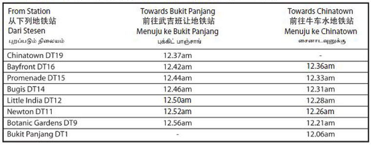 dtl-national-day-2016-train-timings