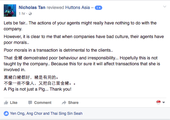 Screenshot from Huttons Asia Facebook page