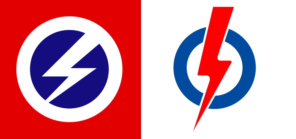 PAP logo & UK Fascist logo