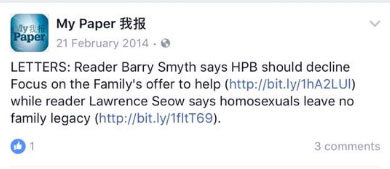 lawrence-seow-mypaper-homosexual
