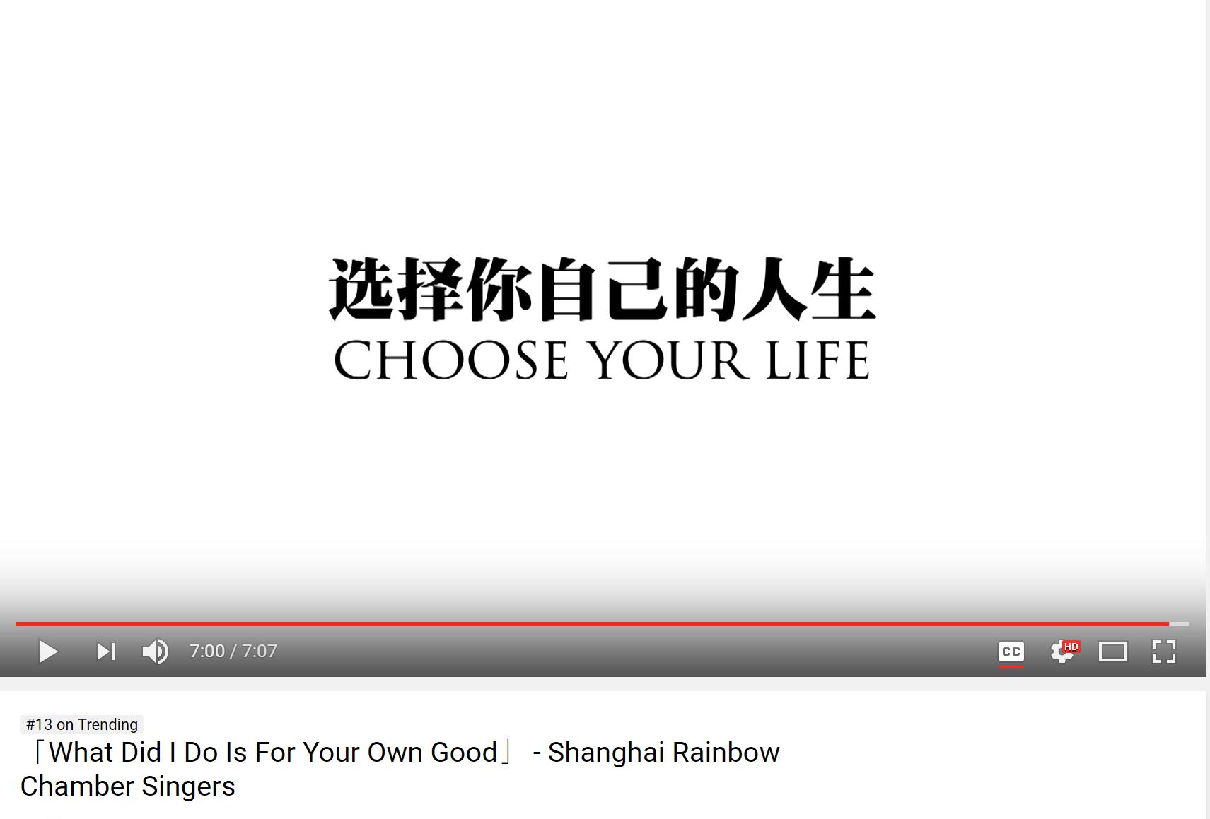Source: Shanghai Rainbow Singers