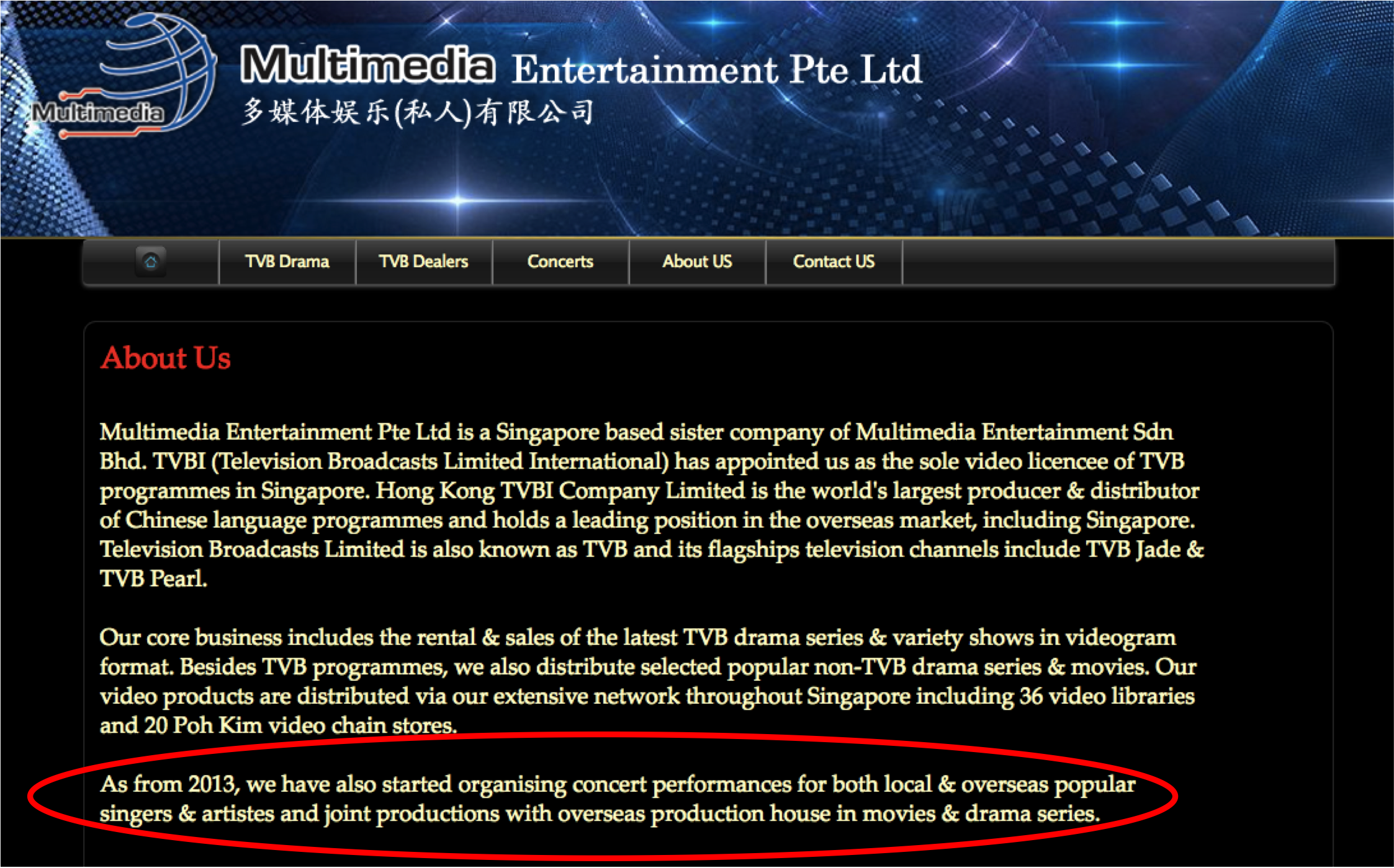 Screenshot from Multimedia Entertainment website