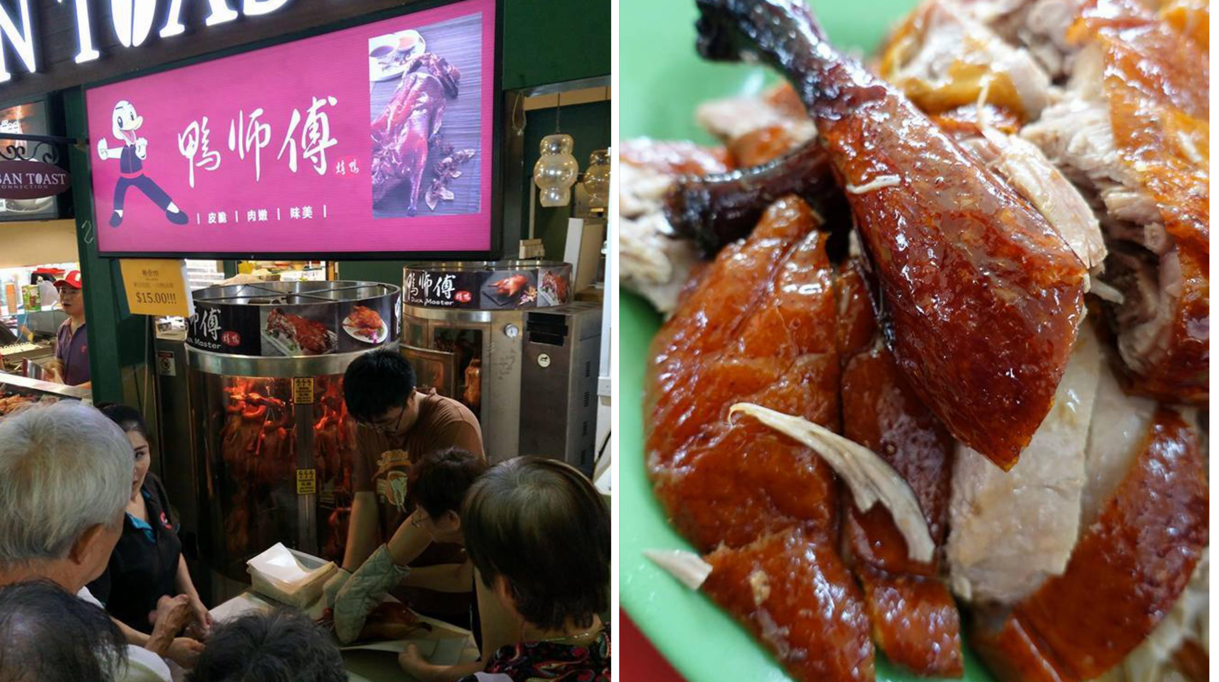 Chinatown stall sells whole ducks roasted on the spot for S$15 each