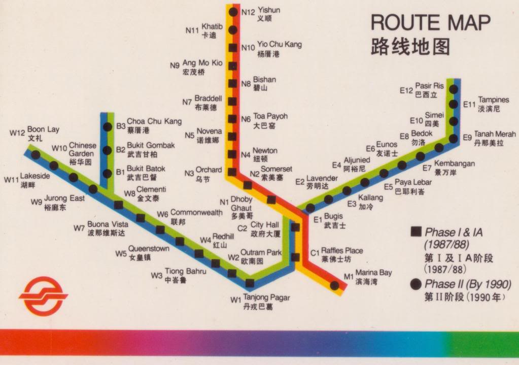 S'pore went from 5 MRT stations in 1987 to 154 in 30 years, despite