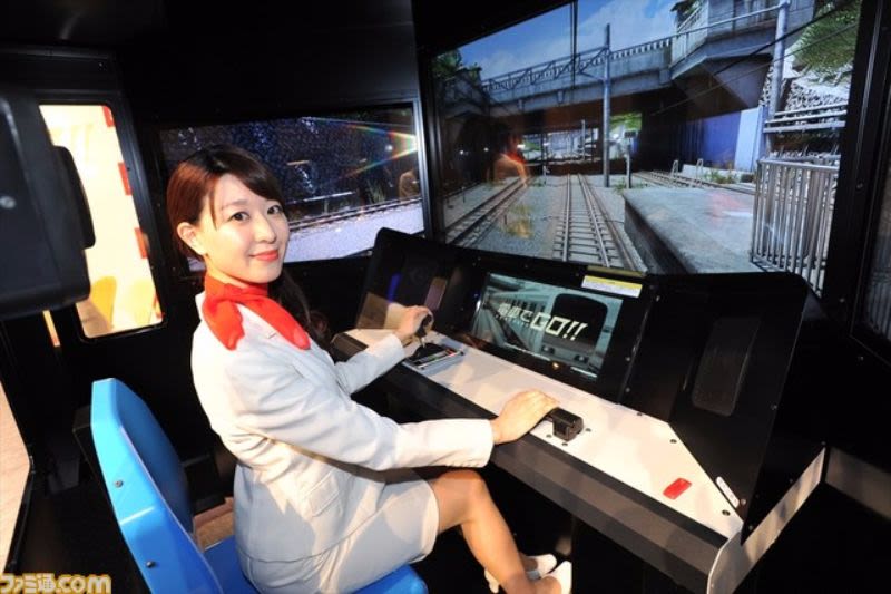 Гоу де. Аркадный игровой автомат Densha de go. Осака симулятор. Densha de go! Ex (Japan).7z Saturn. Japanese Trainer.
