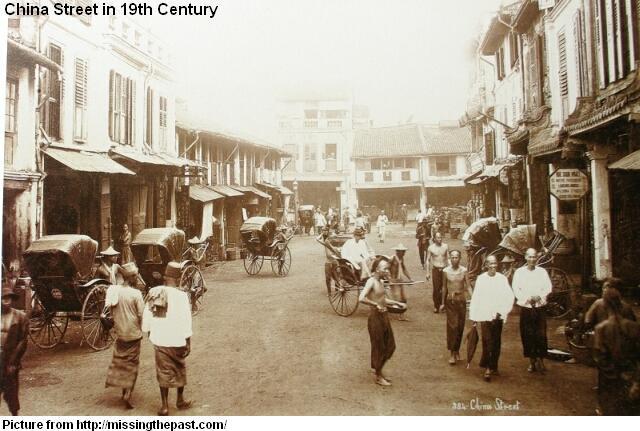 china-street-19th-century.jpg