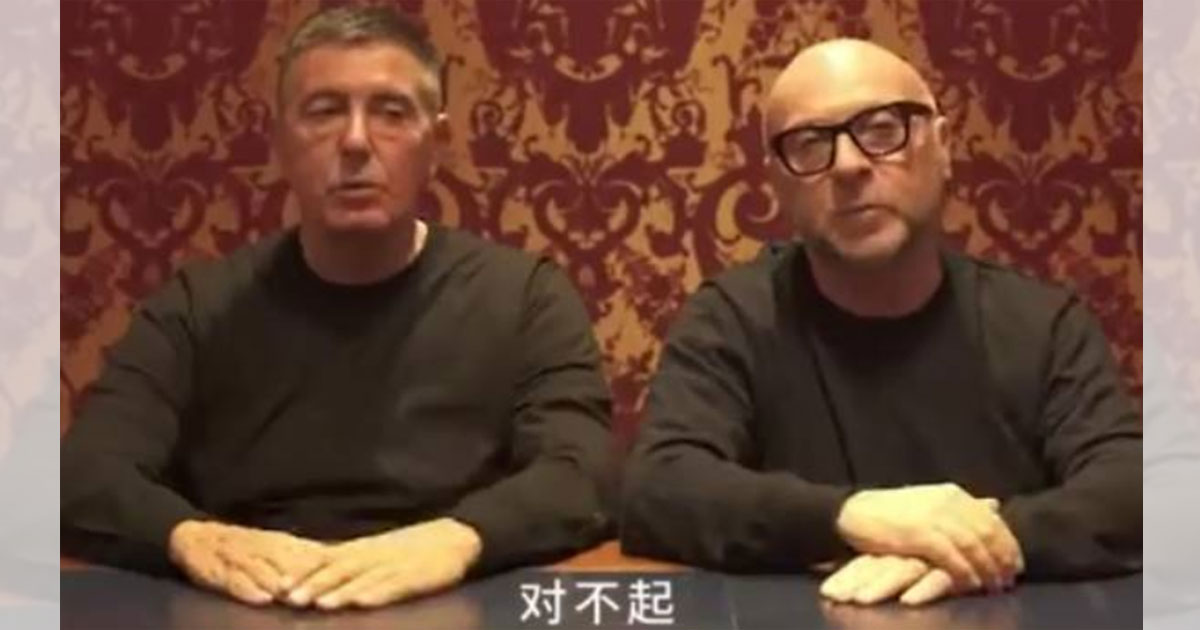Dolce & Gabbana say sorry in Mandarin, ask Chinese people for ...