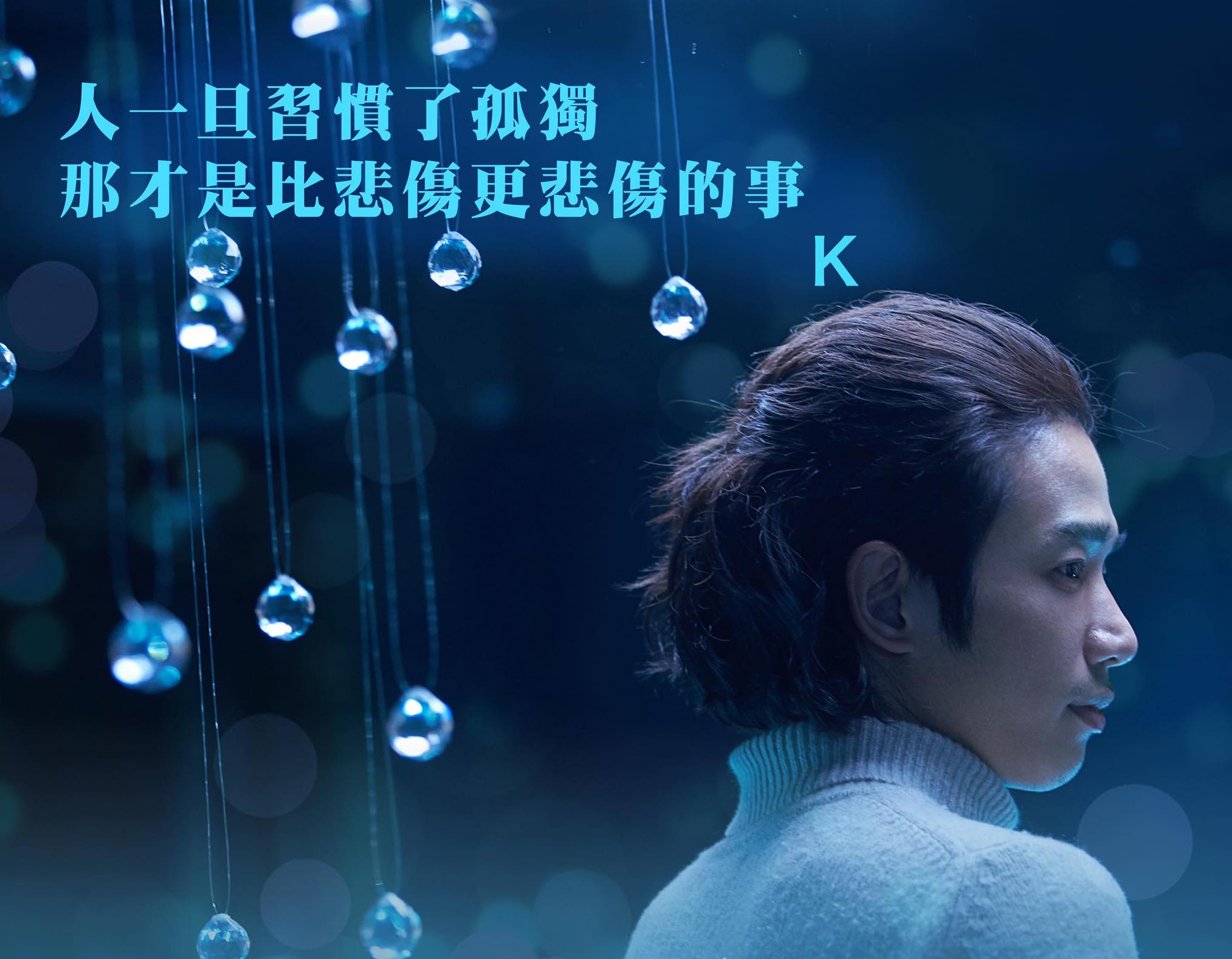 15 Quotes From Taiwanese Movie More Than Blue To Explain Why The Movie Makes People Emo Mothership Sg News From Singapore Asia And Around The World