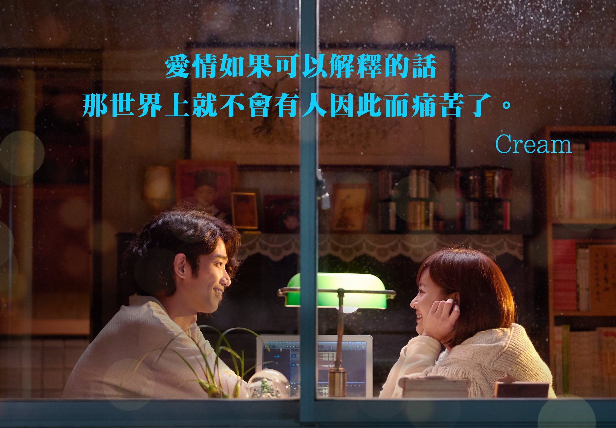 15 Quotes From Taiwanese Movie More Than Blue To Explain Why The Movie Makes People Emo Mothership Sg News From Singapore Asia And Around The World