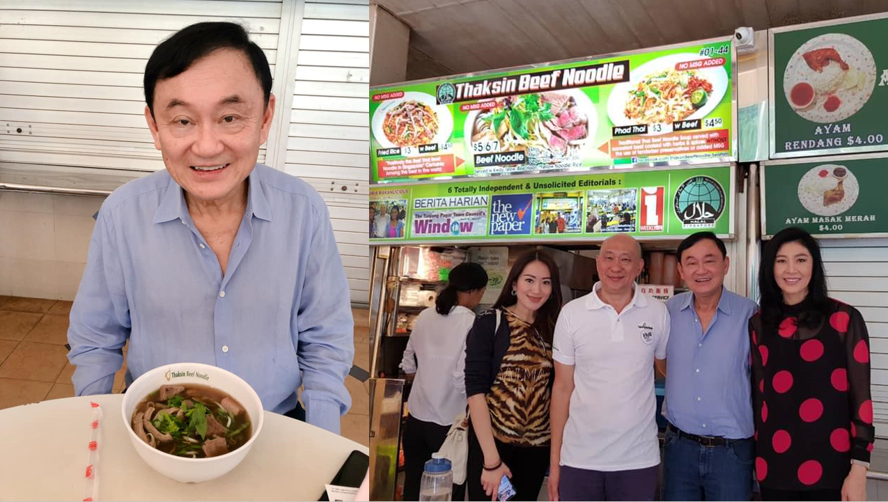 thaksin-beef-noodle-cover.png