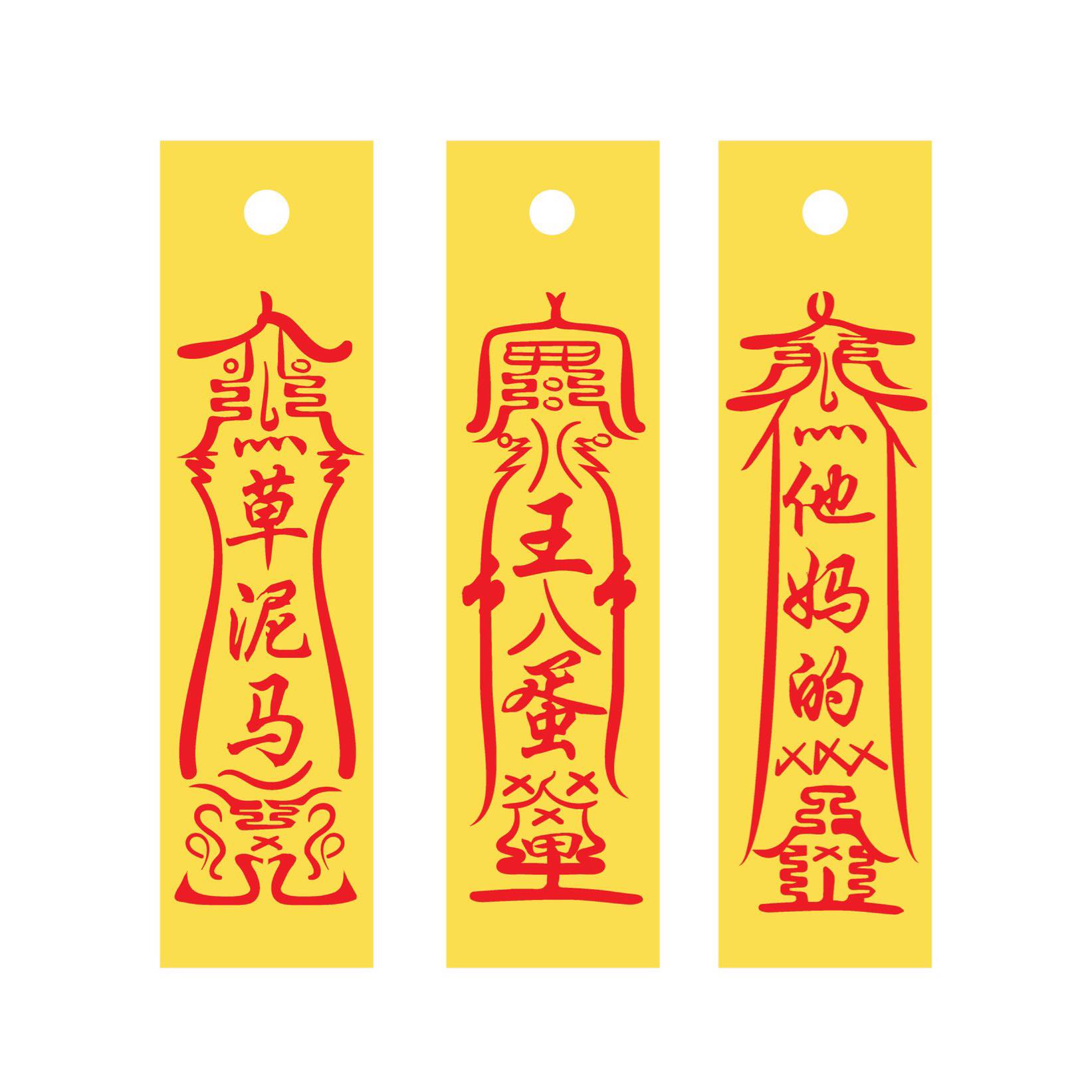 Luggage tags that look like Chinese zombie talismans will be available ...