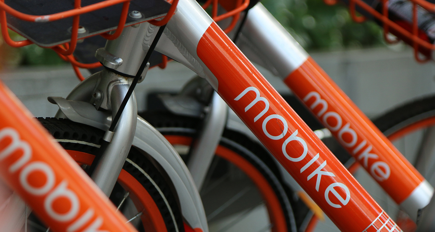 mobike 2020