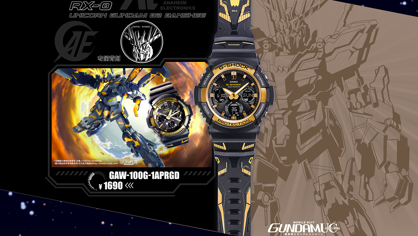 Casio Gundam 40th Anniversary G Shock Series Out In Mid 2019 Mothership Sg News From Singapore Asia And Around The World