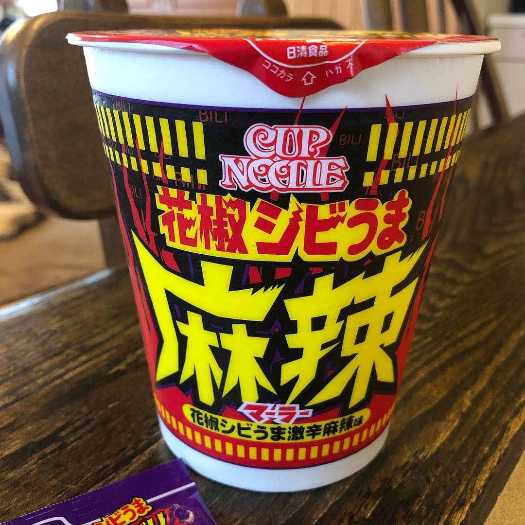 Mala Nissin Cup Noodles you can order into S'pore from ...