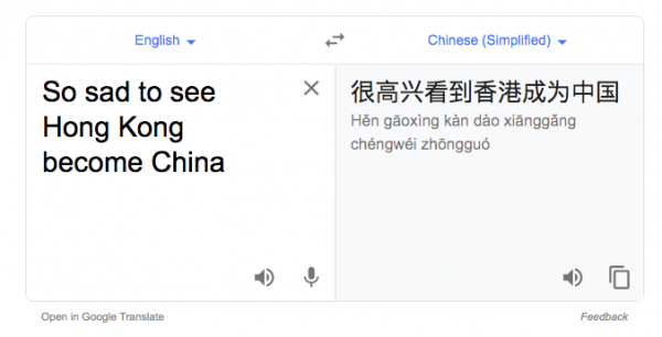 Google translation of 