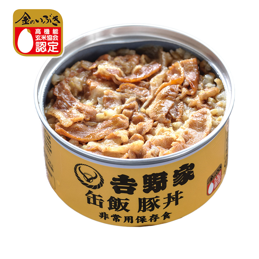 Details about   Japanese Mini Rice Bowl for Beef Bowl with lid Yoshinoya Made in Japan 