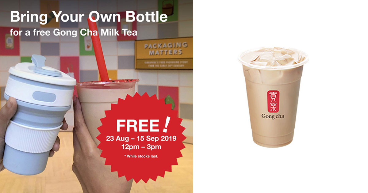 National Museum of S'pore giving free 200 cups of 500ml