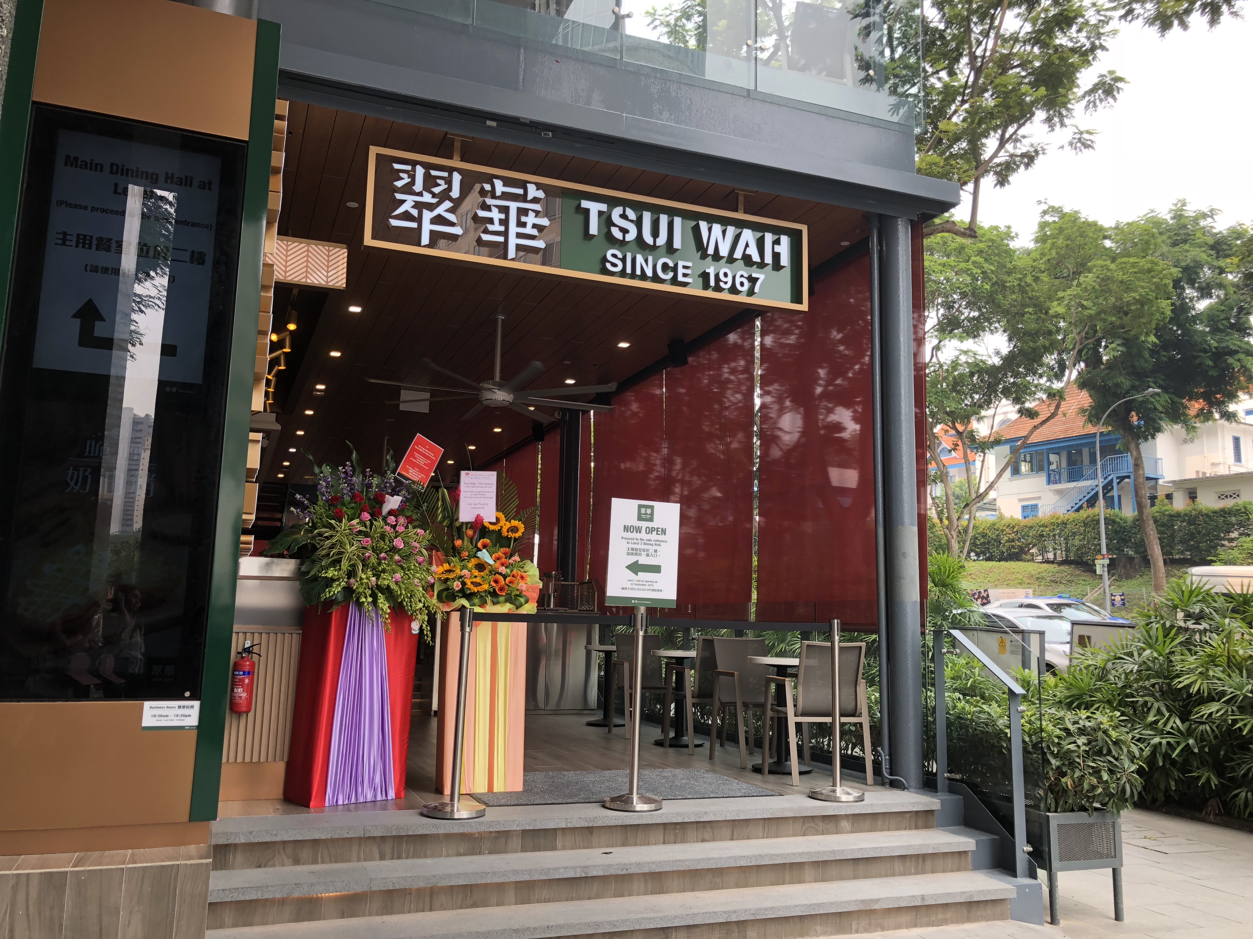 Hong Kong cafe Tsui Wah opens 2storey outlet at The