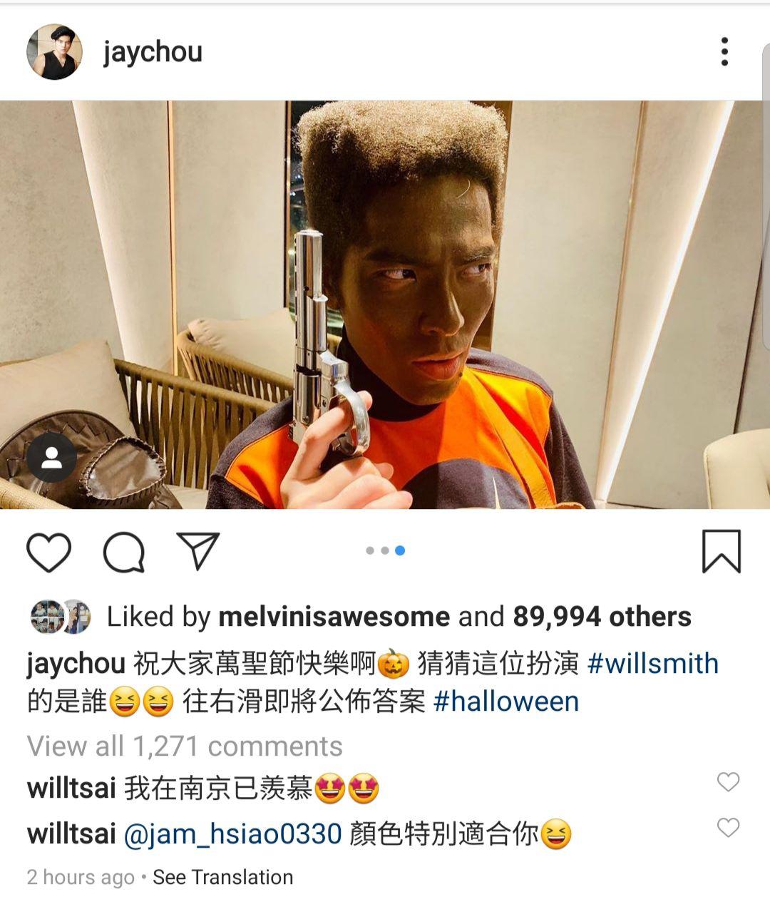 Jay Chou's instagram post of Jam Hsiao's black face