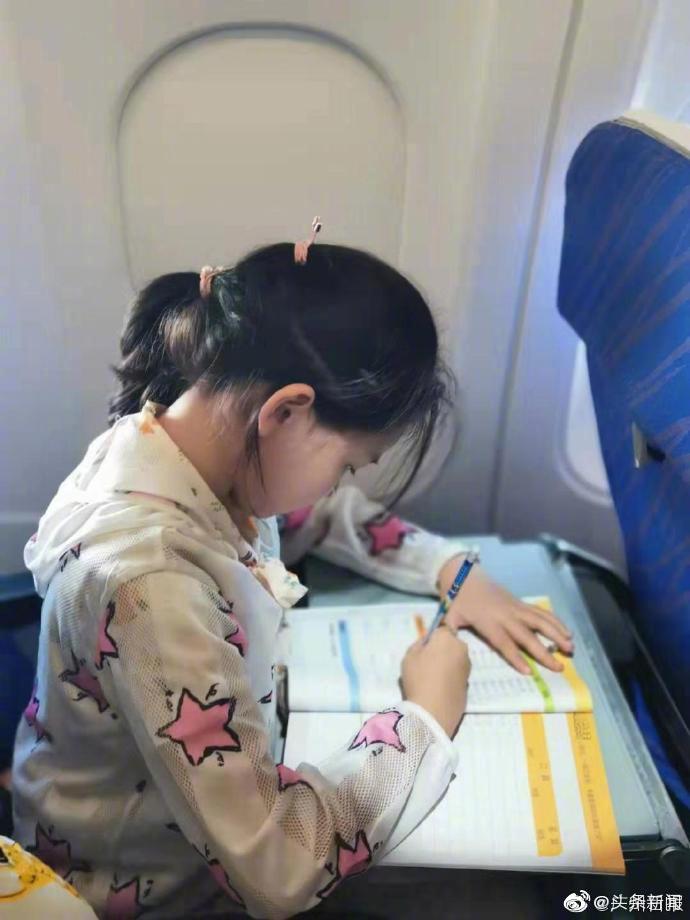 can you do homework on plane