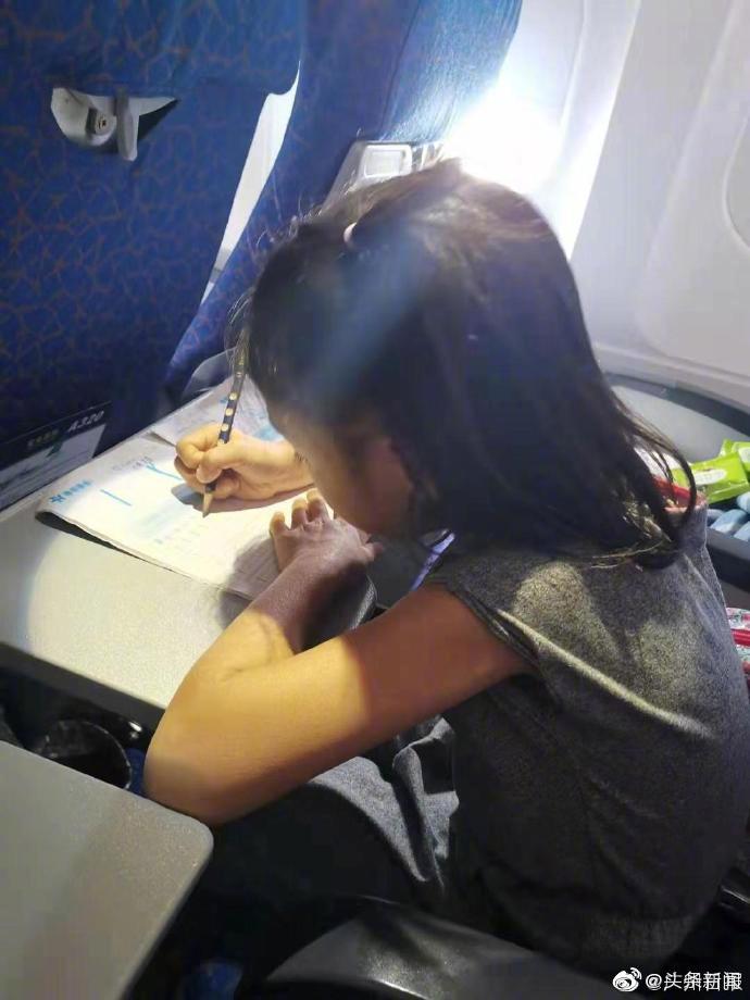 can you do homework on plane