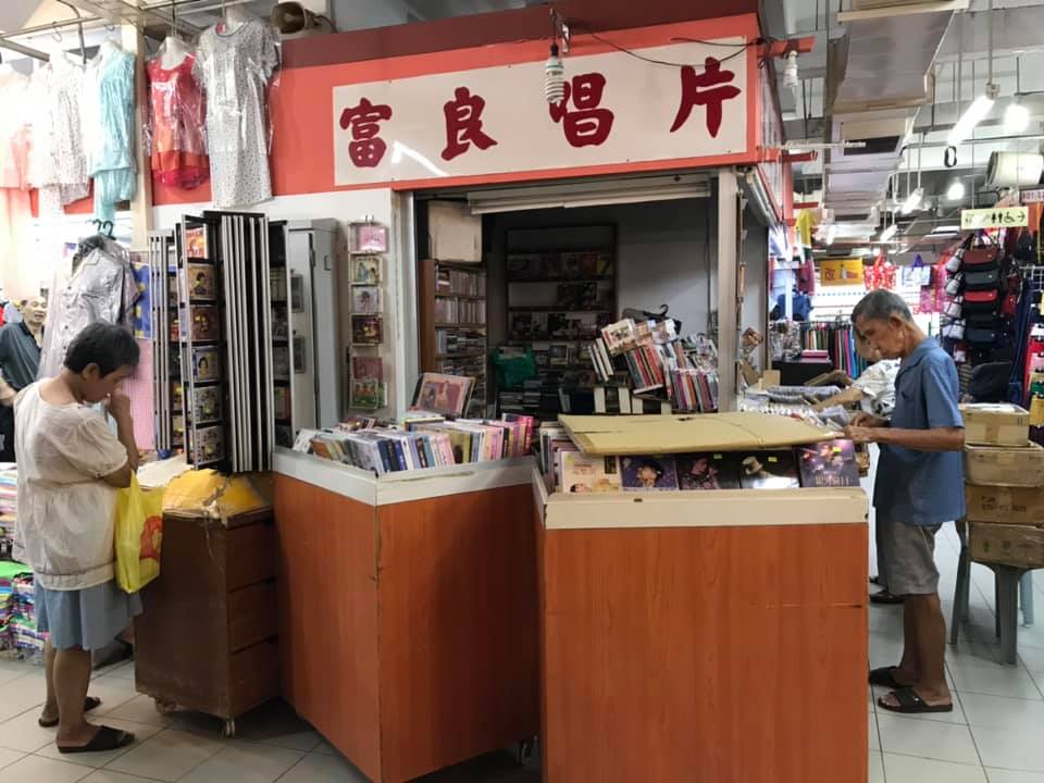 record shop chinatown