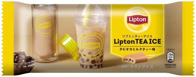 lipton ice cream