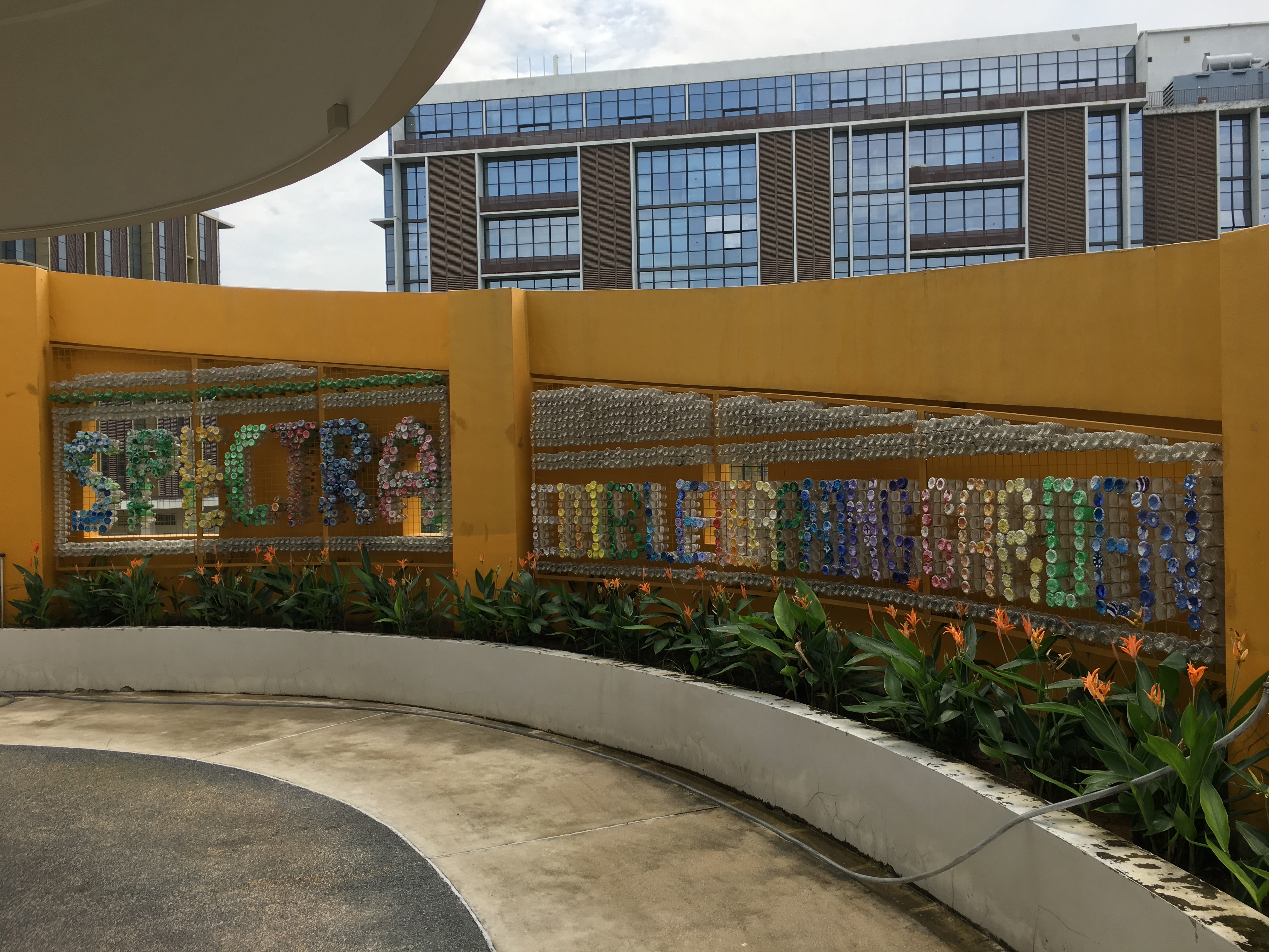 entrance of Spectra edible garden