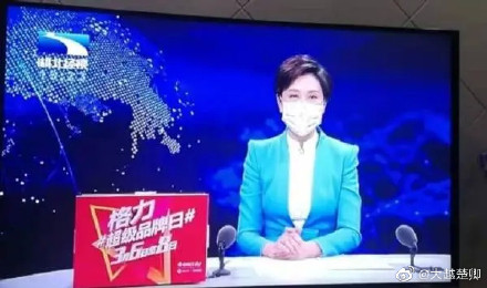 news anchor wear mask china