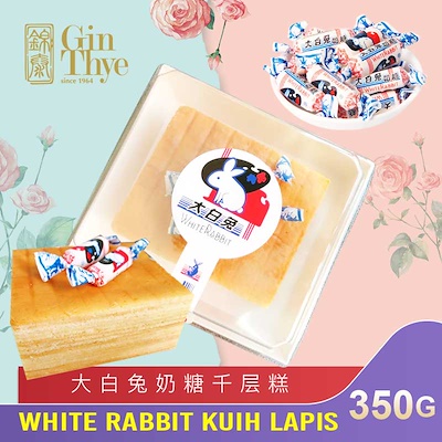 Gin Thye bakery in Sembawang selling White Rabbit Kueh 