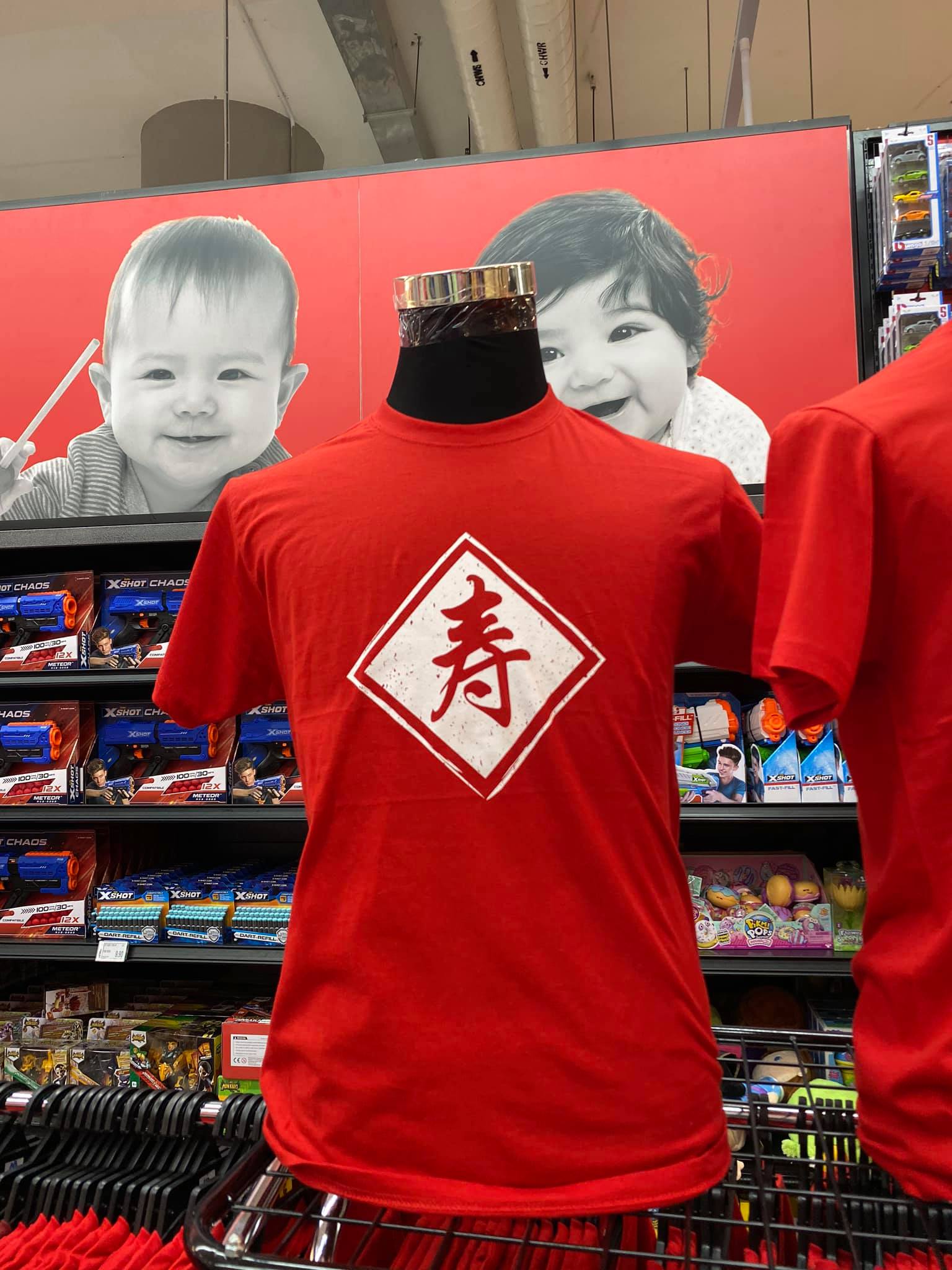 ntuc fairprice cny tee