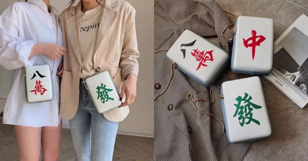Mahjong and Chill Mahjong Tile Bag Mah Jongg Bag Bag For Mahjong Tiles Mahjong Bags For Tiles