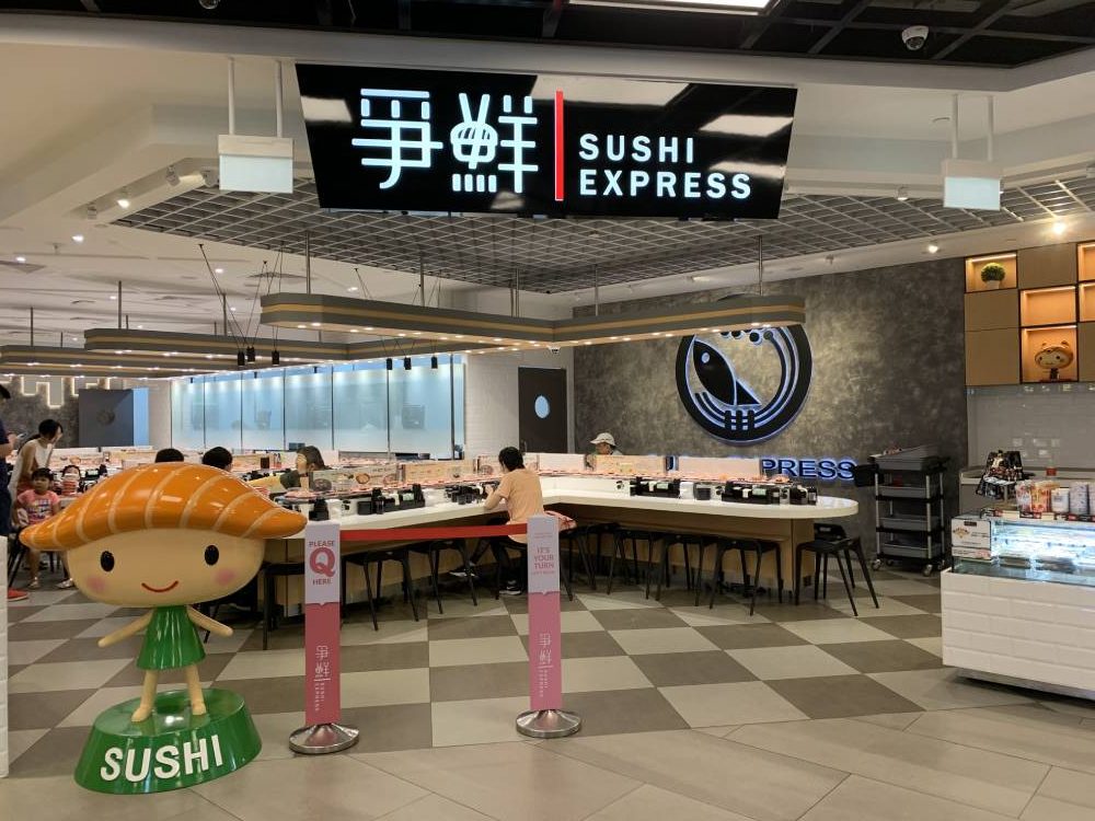 sushi express