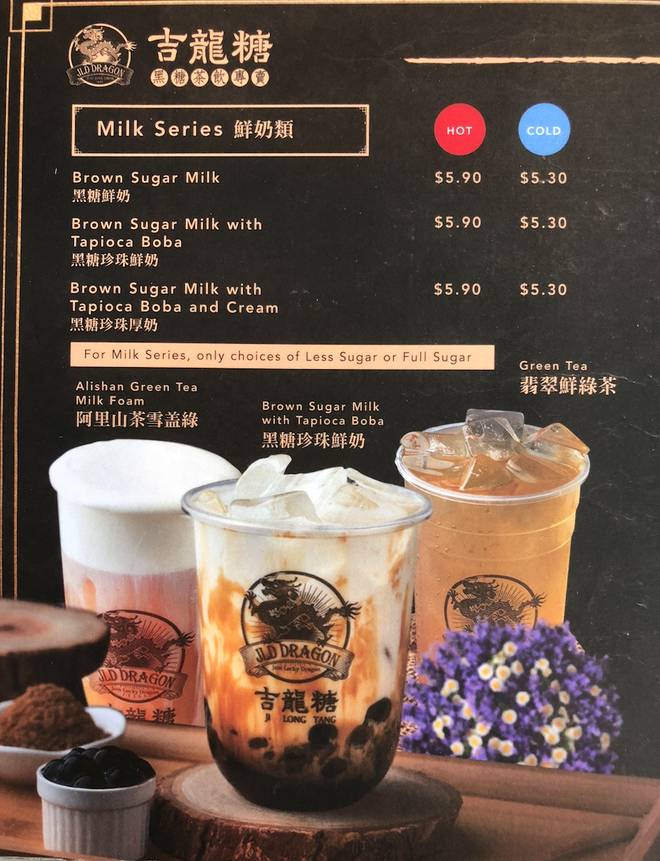 Taiwan Bubble Tea Chain With World S Healthiest Brown Sugar Opens In Waterway Point The Star Vista Mothership Sg News From Singapore Asia And Around The World