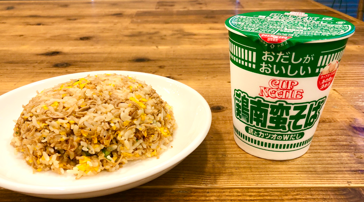 Nissin Cup Noodle In Japan Will Have Mystery Meat Fried Rice From Mar 1 Mothership Sg News From Singapore Asia And Around The World