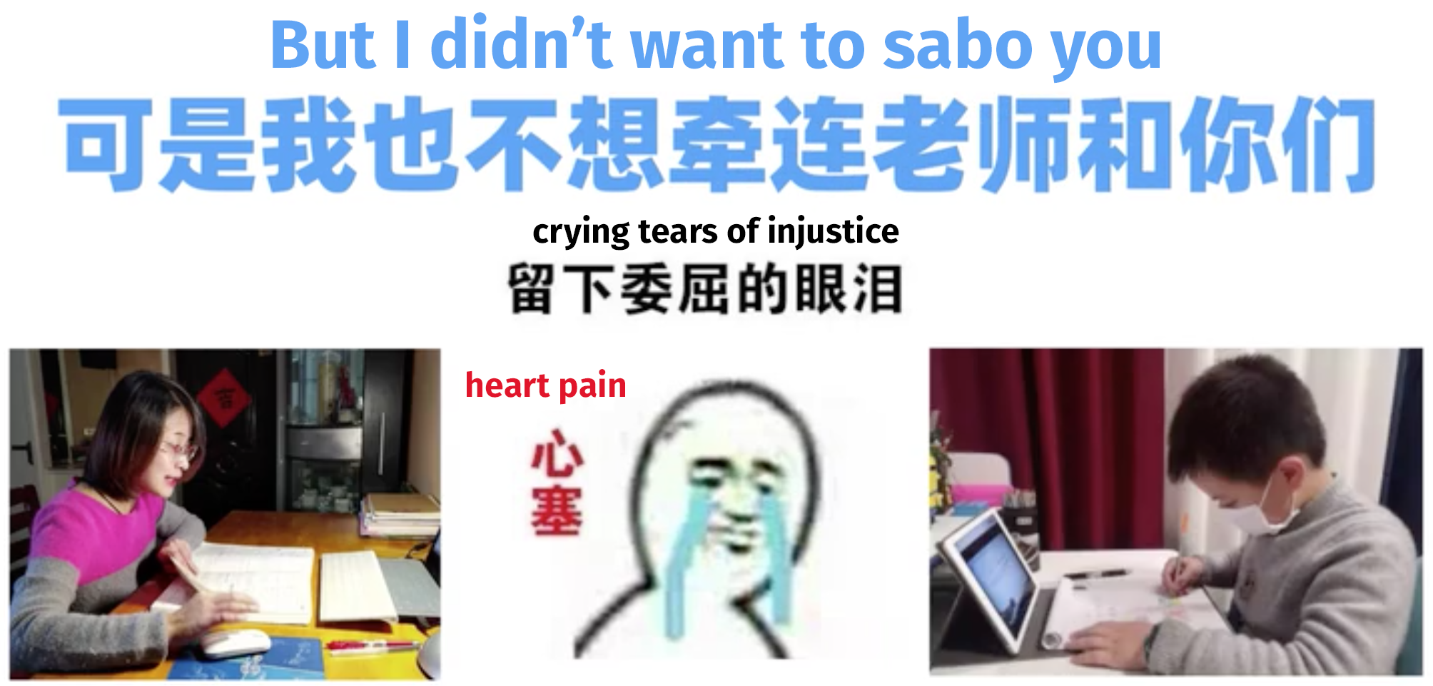 Chinese name memes image