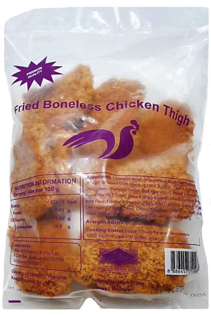 Fried-Boneless-Chicken-Thigh.jpg