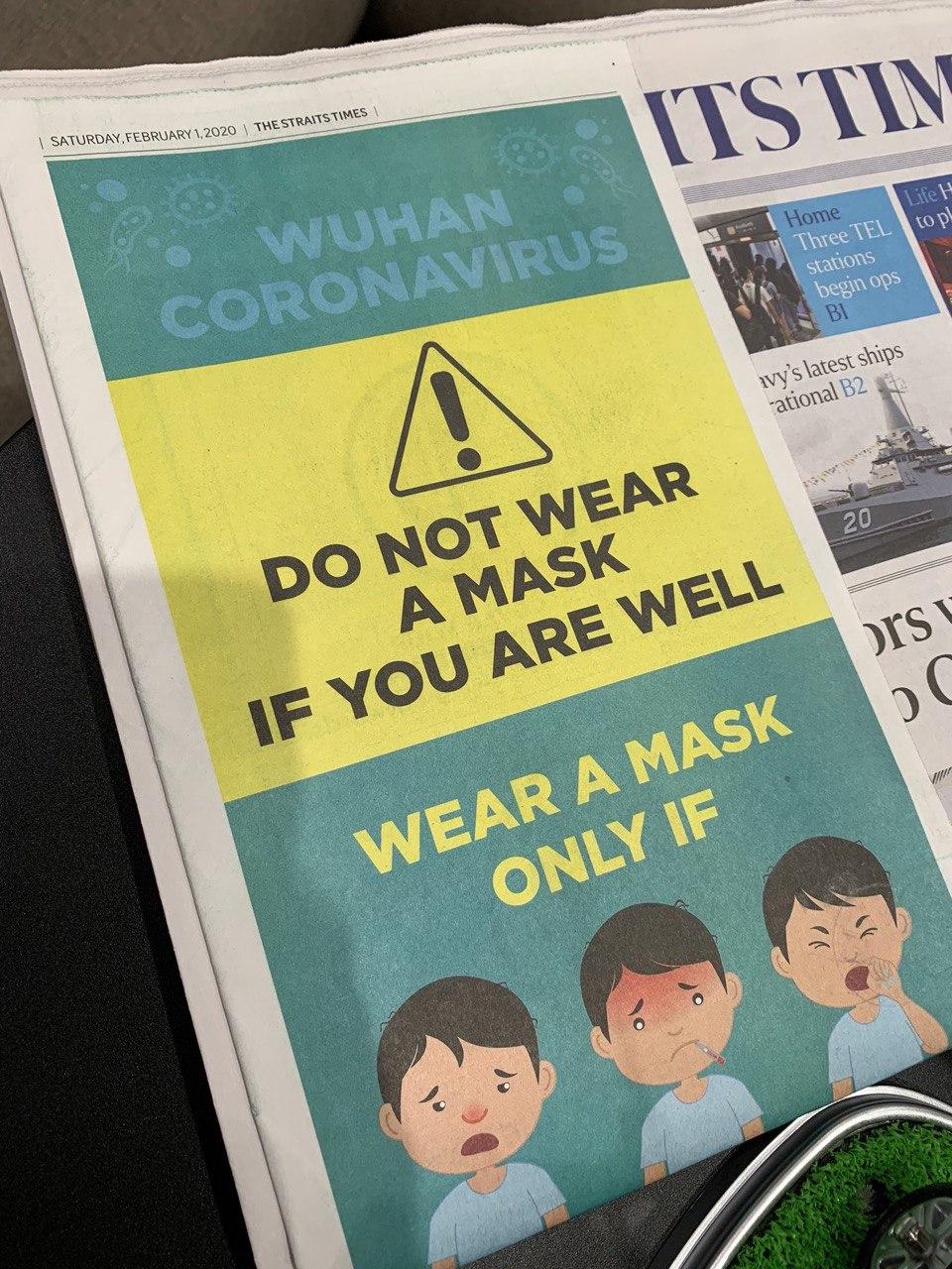mask wearing advisory