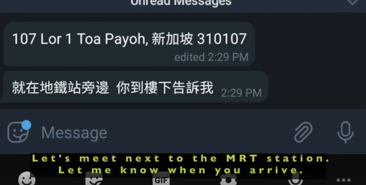 S Pore Police Bait Credit For Sex Scammer To Expose Their Scare Tactics Mothership Sg News