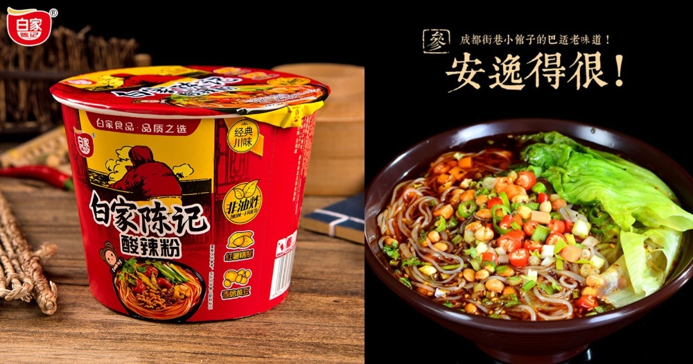 12 Sour & Spicy Noodles/Suan La Fen brands available online from S$3.50 ...