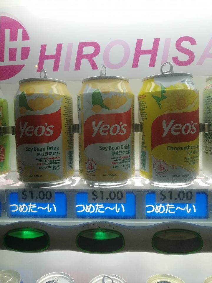 Yeos-drinks-in-vending-machine.-Photo-vi